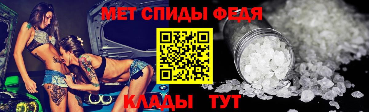 Беслан  АМФ  Вход с VPN  АМФ 97% 