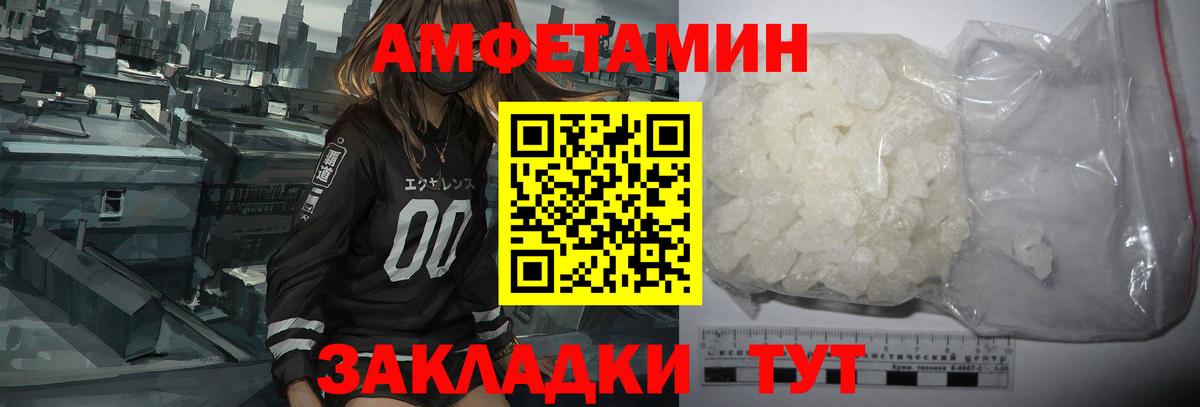 Беслан  КОКАИН  МЕФ   APVP СОЛЬ   Марихуана  Вход с VPN  Гашиш 