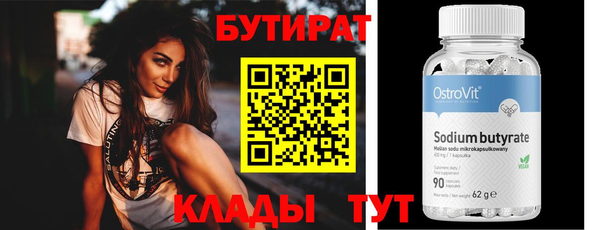 МЕФ Беслан