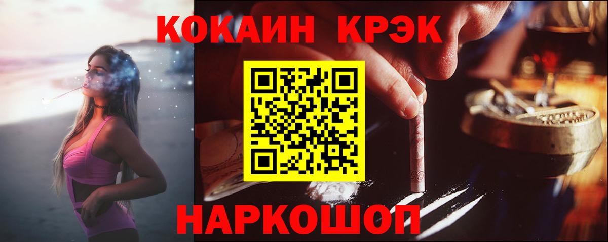 COCAIN 99% Беслан