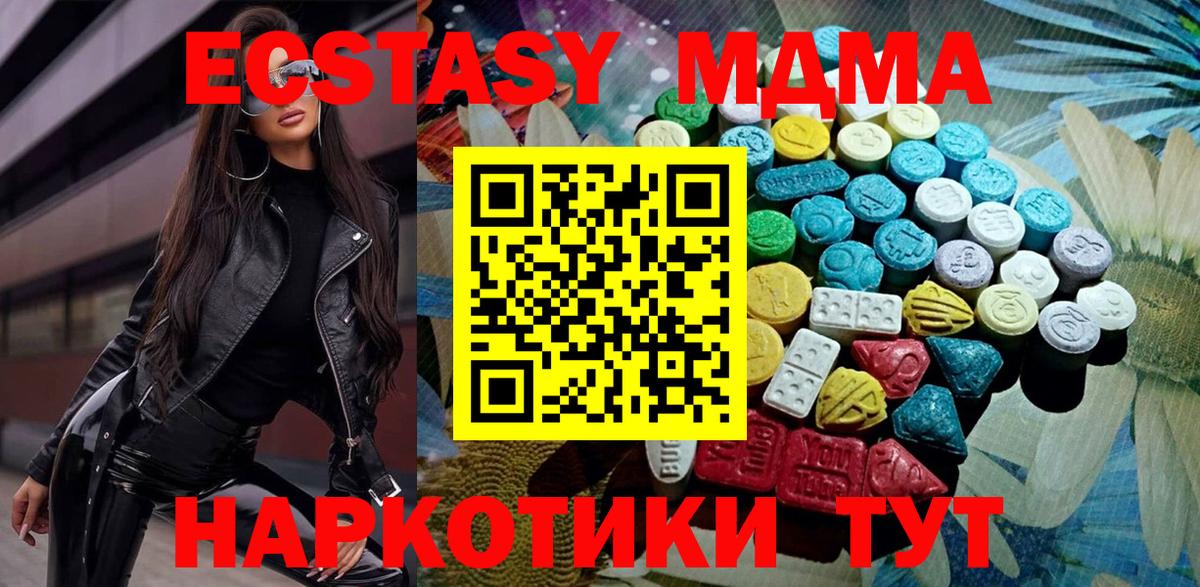 Беслан  ЭКСТАЗИ Philipp Plein  Вход с VPN  Ecstasy Punisher 