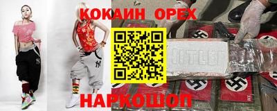 Альфа ПВП Апшеронск