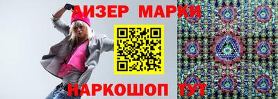 гашиш Апрелевка