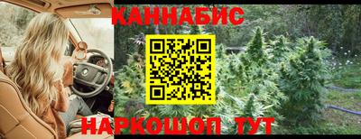 гашиш Апрелевка