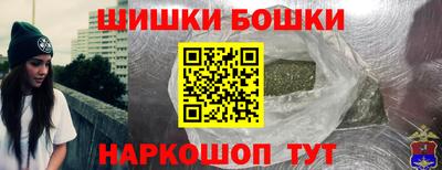 гашиш Апрелевка