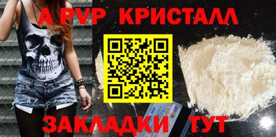 гашиш Апрелевка