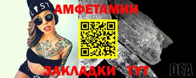 Альфа ПВП Апшеронск