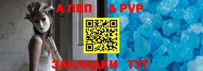 гашиш Апрелевка