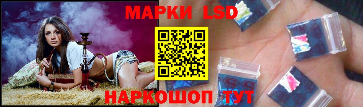 ЛСД экстази ecstasy  ЛСД экстази  Вход с VPN  Беслан  ЛСД экстази ecstasy 