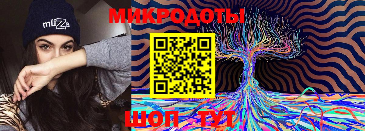 Псилоцибиновые грибы Magic Shrooms  Вход с VPN  Беслан 