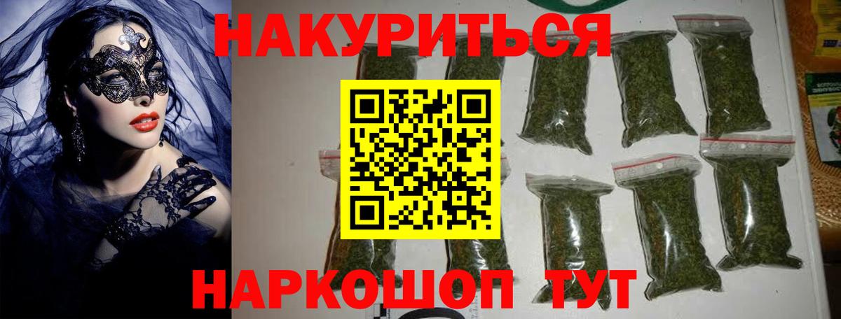Канабис планчик  Вход с VPN  Каннабис OG Kush  Конопля конопля  МАРИХУАНА OG Kush  Беслан 
